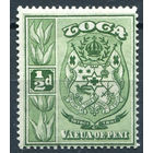 Тонга 1942 ** Герб марка из серии  Британские колонии.
