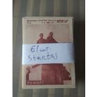 Спичечные этикетки . Прибалтика. Города Литовской ССР . 1958 год