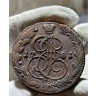 5 копеек 1781 ЕМ без МЦ.Кладовая.Состояние!