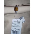 Кольцо с кошачьим глазом размер 20