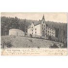 Открытка старинная