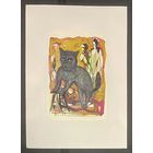 Акулов В.И "Кот Бегемот", 1994г.Бумага,акрил.Размер 59х42 см.