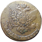 5 копеек 1760 красивая