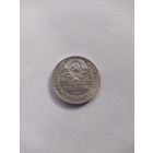 50 копеек 1924 года ПЛ Полтинник