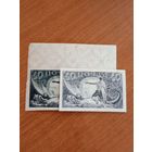 1921 Советская Россия РСФСР размер 38,5 на 23 ПРОБА чистая выпускалась без клея MNH** (2-6)