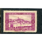 Французский Алжир. Долина Мзаб. Гардая. 5с