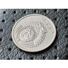 СССР. 10 копеек 1991 б/б МД (без буквы, без литеры монетного двора). Ошибка, разновидность, брак гурта (грибок, канавка), следы холостого соударения на аверсе. (1). Торг.