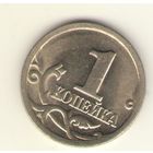 1 копейка 1998 г. СпМД, "К"