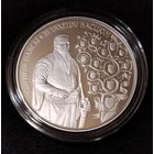 20 рублей 2013 г. Слуцкие пояса. Шляхецки костюм. В продаже три монеты из пяти серии Слуцкие пояса. С 1 рубля.