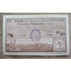 Werty71 Германия 20 миллиардов марок 1923 банкнота Гроссгельд Бренц Гашение