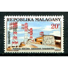 Мадагаскар - 1963г. - Электросвязь - полная серия, MNH [Mi 491] - 1 марка