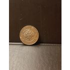 2 копейки 1915г отличная.