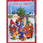Открытка С Новым годом! Снегурочка Уварова