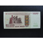 Продажа коллекции с 1 рубля! Банкноты РБ 1995г.