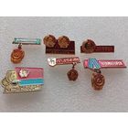 Краматорск. Горький. Донецк. Днепропетровская область. Донецкая область. Орден Ленина. Цена указывается за один значок. #-IV-09