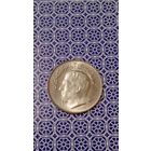 Иран 1 риал 1971 ФАО