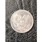 25 пенни 1917 г. s орёл без короны