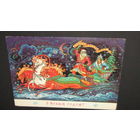 Открытка "С Новым Годом"