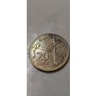 Азербайджан 20 гяпиков