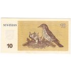 Литва, 10 талонов 1992 год. EF-aUNC