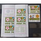 Польша. 1974г. ЧМ по футболу.