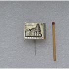 Ленинград. Музей А. Суворова.