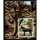 Шарджа - 1972г. - лошади - 1 блок - полная серия, гашёный с клеем [Mi bl. 116]. Без МЦ!