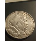 10 злотых 1933 Собеский