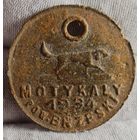 Жетон собачий Мотыкалы, Брестский повет, 1934 год, номер 683