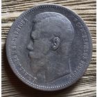 Рубль 1897