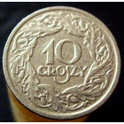 10 грошей 1923