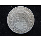 Великобритания 1/2 кроны 1922 г