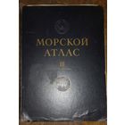 Морской атлас 1963. Том 3. Военно-исторический. Часть вторая.52,5 смХ 38,5 см