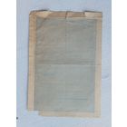 Документ на секретке Feldpost 1944 г