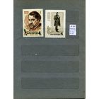 СССР, 1965,  СЕРОВ,**  ЖИВОПИСЬ, , серия  2м  ,   чистая