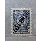 Продажа коллекции с 1 рубля! Русская почта в Китае.