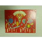 Открытка З новым годам Пчалінцау 1992