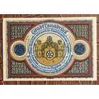 Нотгельд 25 пфеннигов 1921 год. Оснабрюк. Веймарская республика