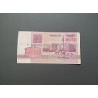 500 рублей 1992