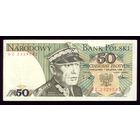 50 Злотых 1988 год Польша 6