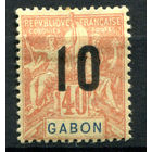 Французские колонии - Габон - 1912г. - аллегория, надпечатка 10 на 40 с - 1 марка - MH [Mi 78]. #4-W1-129-A-1