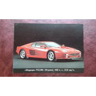 Календарик карманный 1986 г. Транспорт. Автомобили.