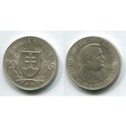 Словакия. 20 крон (1939, серебро, aUNC)