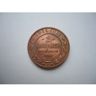 2 копейки 1914.Unc.