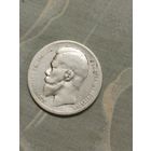 Рубль Николай 2 серебро 1898