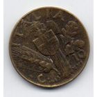 КОРОЛЕВСТВО ИТАЛИЯ / ИТАЛЬЯНСКАЯ СОЦИАЛЬНАЯ РЕСПУБЛИКА. 10 ЧЕНТЕЗИМО 1943.