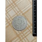 5 эре 1941 Дания