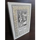 Ирина Стрелкова  Одна лошадиная сила