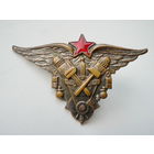 Авиационный техник ВАТУ ВВС РККА