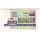 Беларусь. 1000 рублей 1998 г. Серия ЛВ  - состояние ! С 1 рубля !